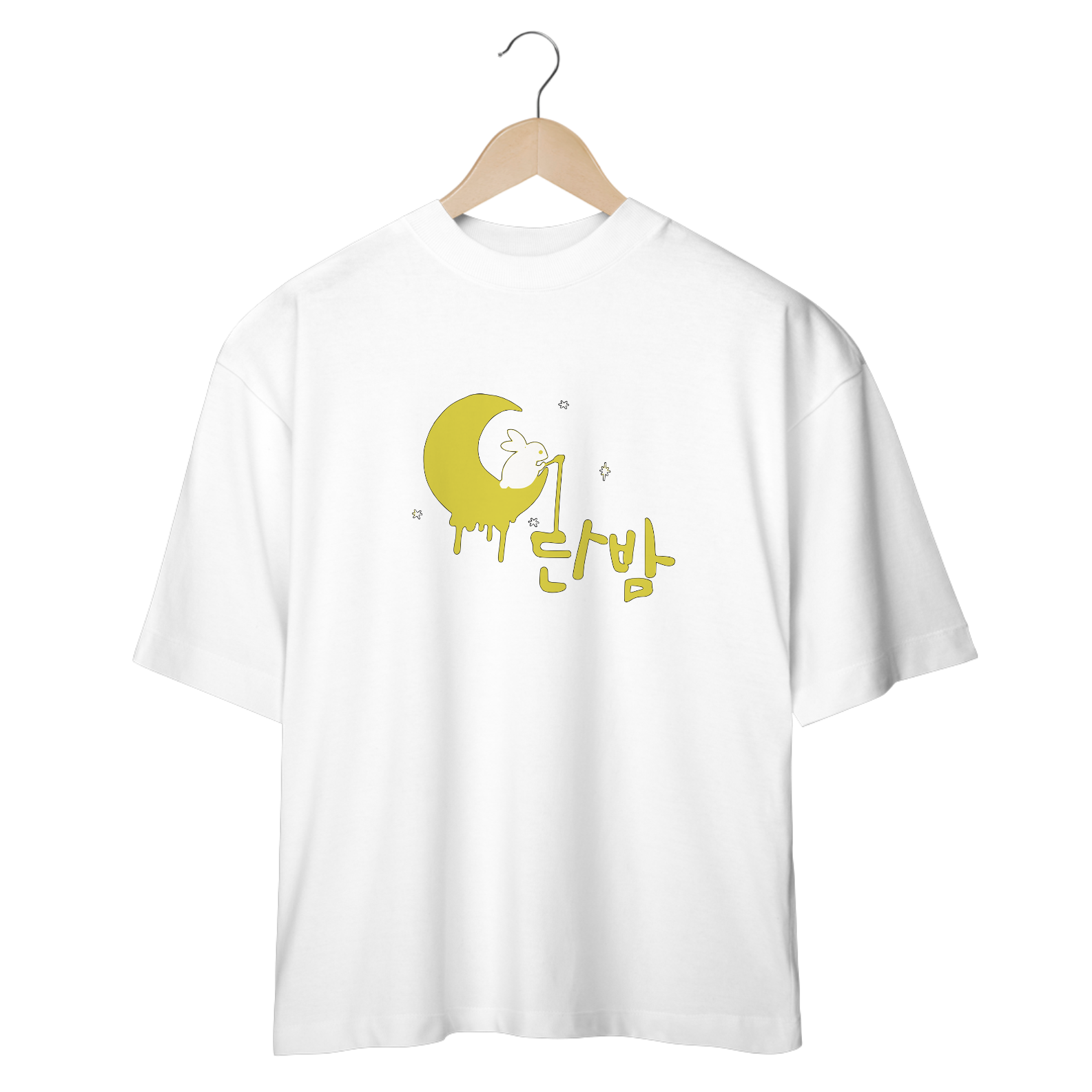 Danbam Oversized