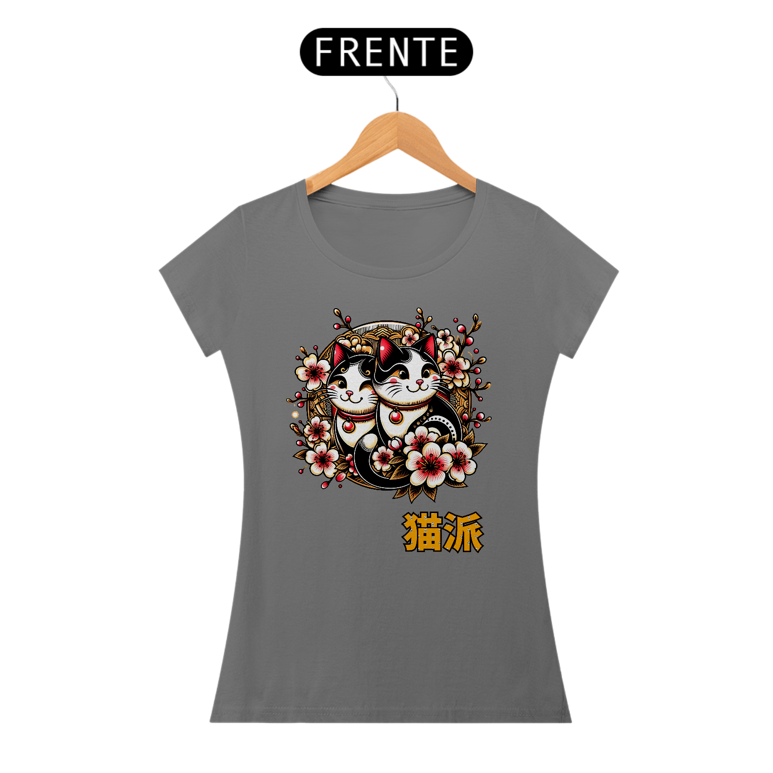 Baby Look Neko