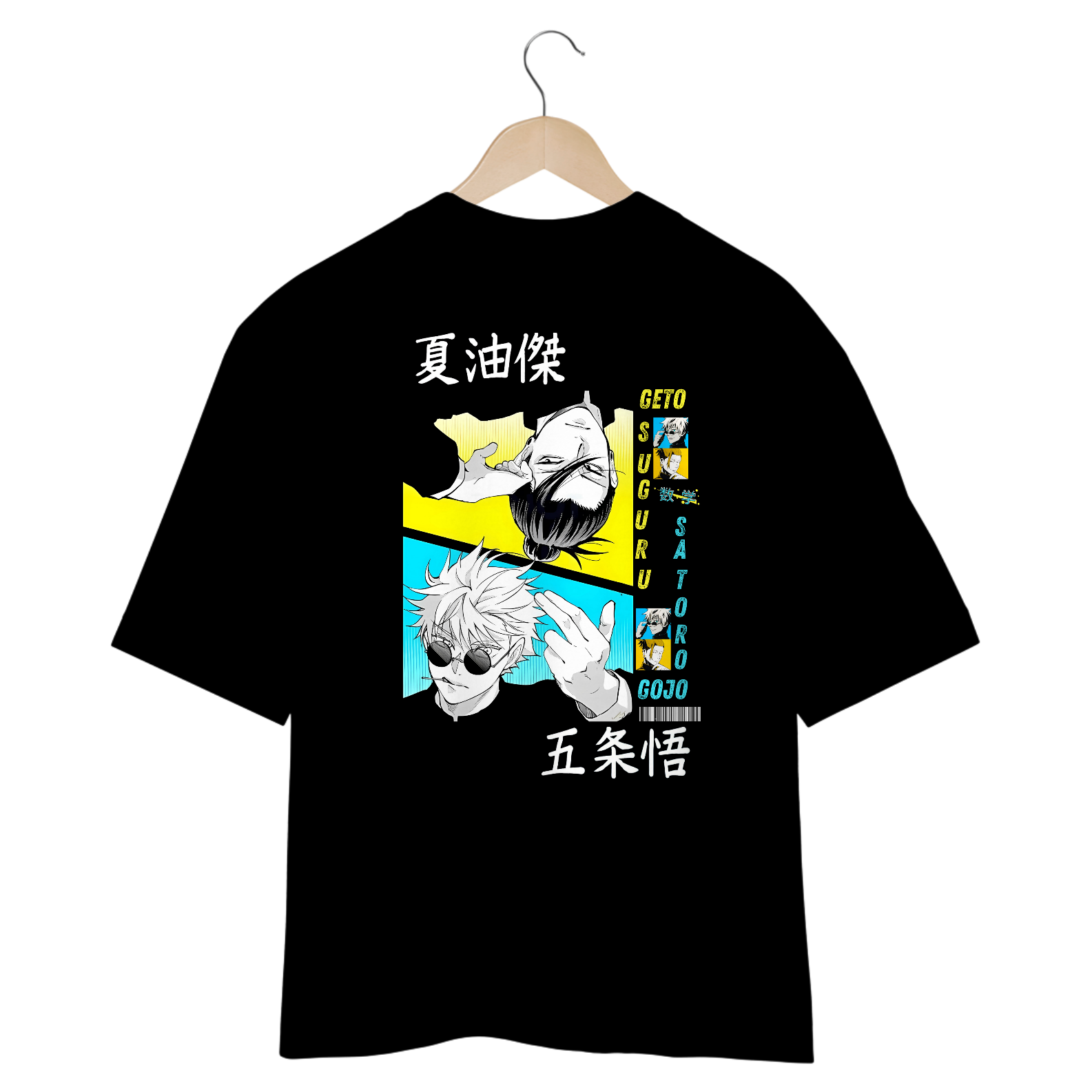 Oversized Jujutsu Kaisen (Geto e Gojo)