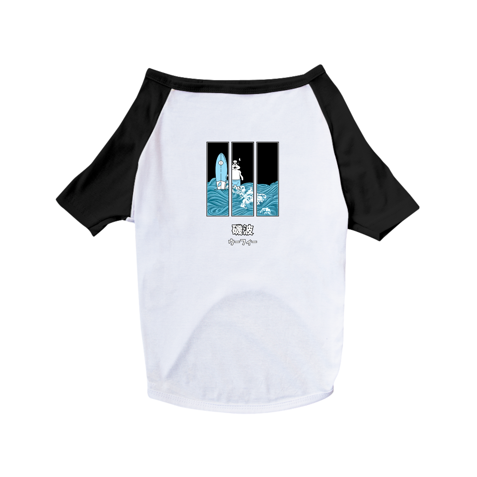 Surf Dog | T-Shirt Pet