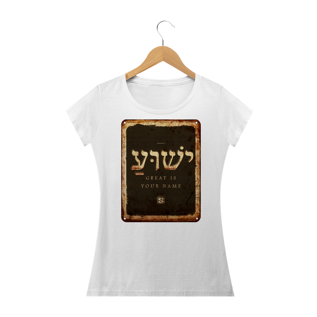 Nome do produto  Camiseta Baby Look Sacrovia Your Name (Branca ou Preta)