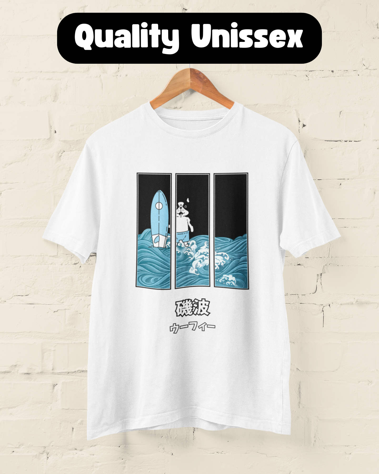 Surf Dog | T-Shirt Quality