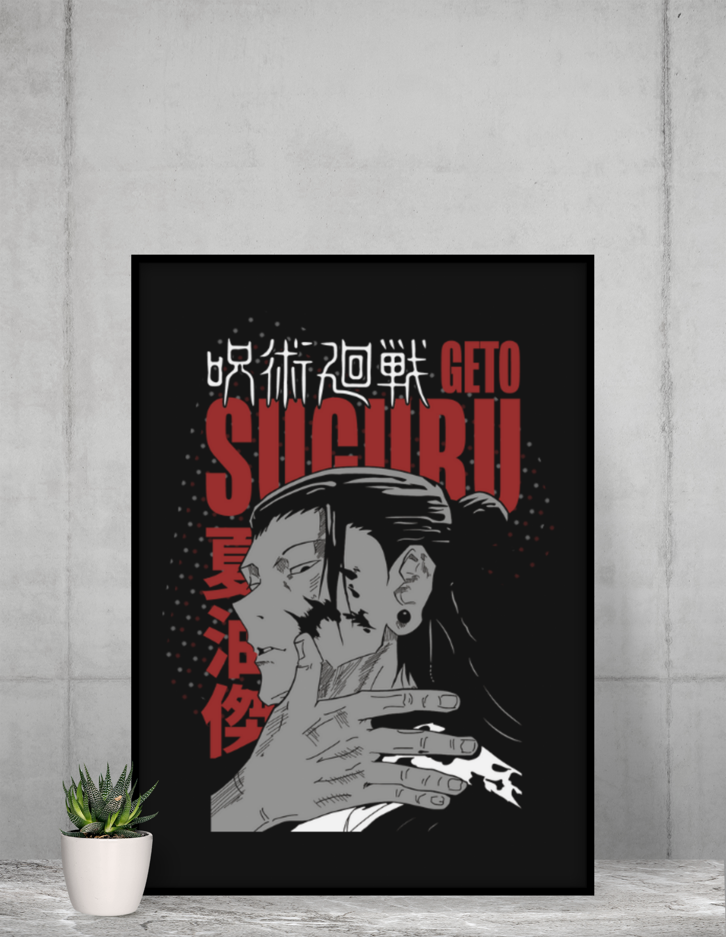 Geto Suguru 