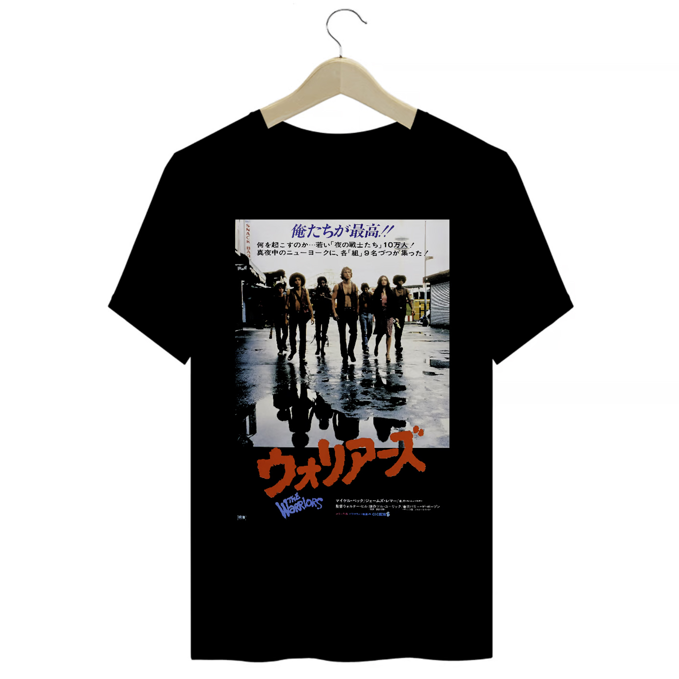 Camiseta Premium Warriors Cult Urbano 70s - Coleção Filmes